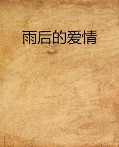 天天爱消除